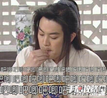 娱乐吃瓜的男人